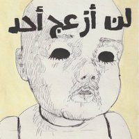 Dijit [LIVE]