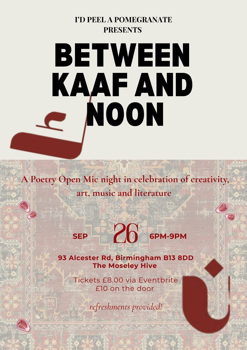IPAP Poetry Night